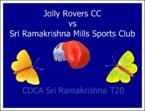 Sri Ramakrishna Mills T20